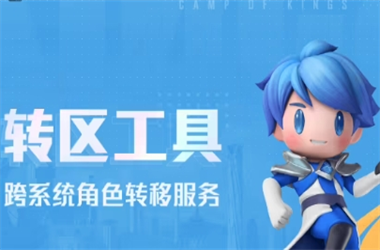 新天天彩免费资料大全-新澳门天天彩免费提供转区教程